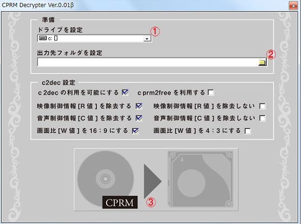 Cprm Decrypter Download